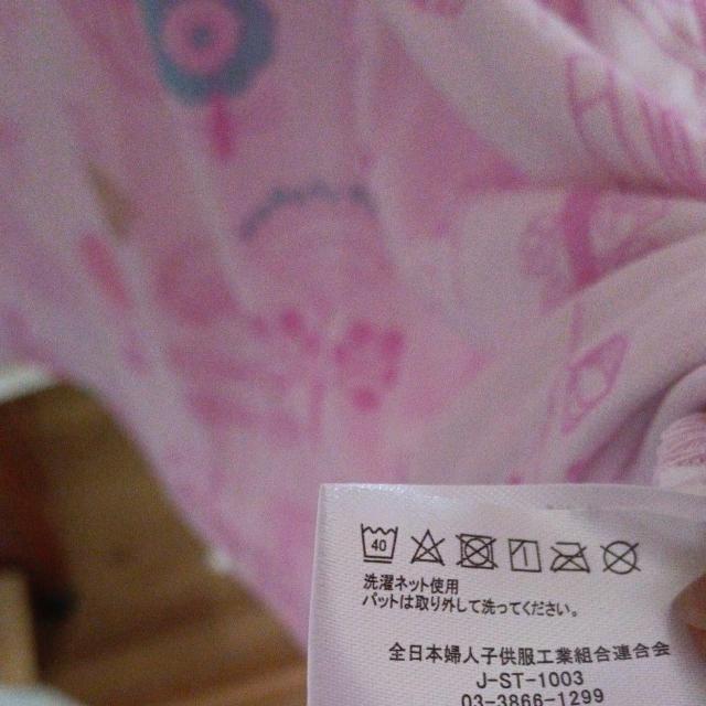 ベルーナ、ルームウェア < 女性ファッション  ベルーナ、ルームウェア < 女性ファッションの