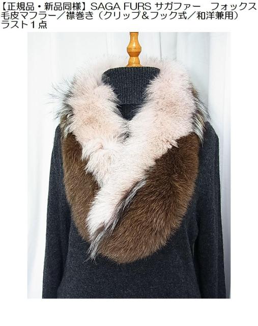 500~X^KiEVilSAGA FURS TKt@[tHbNXє}t[^݊iNbvtbN^ampjXgP_   t@bV 