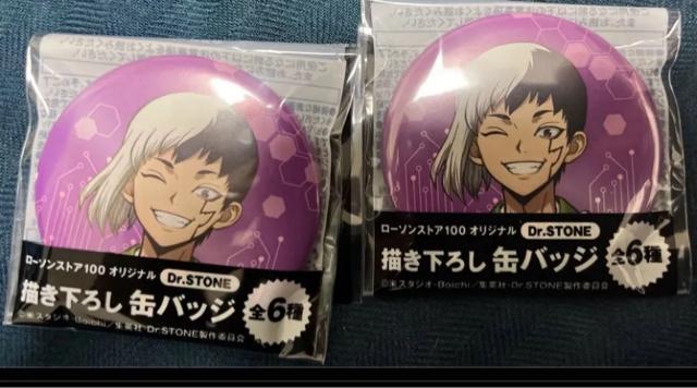 ドクターストーン 缶バッジ < アニメ/コミック/キャラクター  ドクターストーン 缶バッジ  < アニメ/コミック/キャラクターの