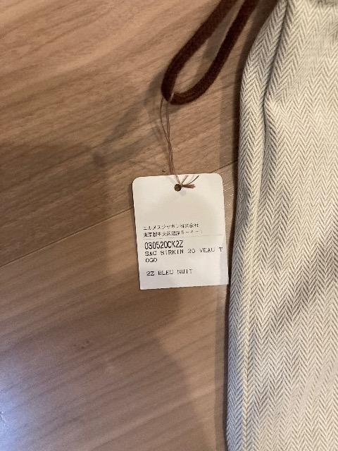 エルメス バーキン 30cm < ブランド エルメス バーキン 30cm < ブランドの