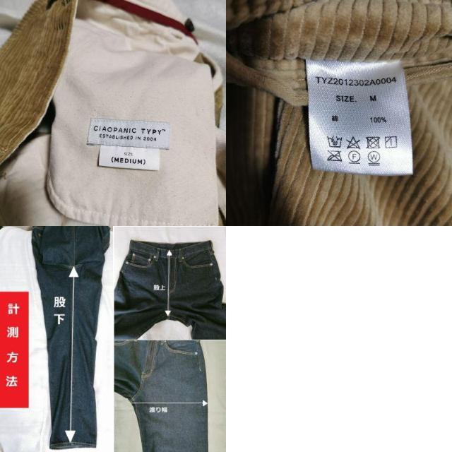 CIAOPANIC TIPY  R[fCpc@e[p[h@x[W  uh 