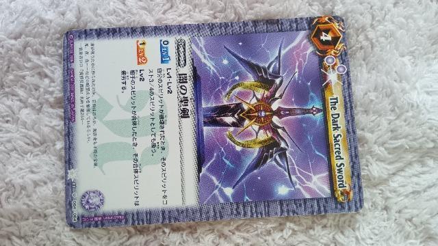 �o�g���X�s���b�c�J�[�h  �� �g���[�f�B���O�J�[�h�� 