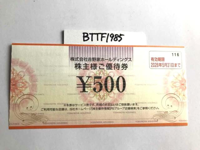 �g��� ����D�Ҍ� 1�� ���|�C���g���p�ɂǂ�����  �� �`�P�b�g/������ 