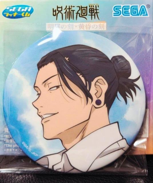 ☆送料無料☆呪術廻戦☆セガラッキーくじ☆缶バッジ☆夏油傑(明昼の刻/通常)☆新品☆ < アニメ/コミック/キャラクター ☆送料無料☆呪術廻戦☆セガラッキーくじ☆缶バッジ☆夏油傑(明昼の刻/通常)☆新品☆ < アニメ/コミック/キャラクターの