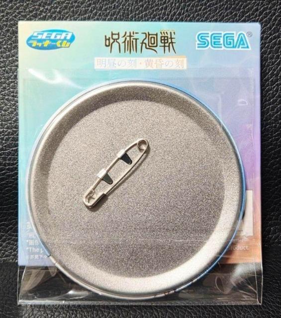 ☆送料無料☆呪術廻戦☆セガラッキーくじ☆缶バッジ☆夏油傑(明昼の刻/通常)☆新品☆ < アニメ/コミック/キャラクター ☆送料無料☆呪術廻戦☆セガラッキーくじ☆缶バッジ☆夏油傑(明昼の刻/通常)☆新品☆ < アニメ/コミック/キャラクターの