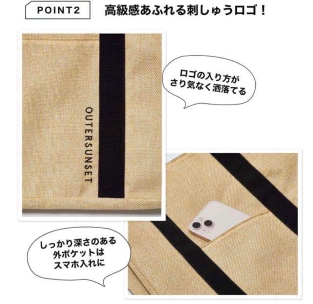 GLOW雑誌付録★アウターサンセット★ロゴ刺しゅう入りサマートート < 女性ファッション GLOW雑誌付録★アウターサンセット★ロゴ刺しゅう入りサマートート < 女性ファッションの