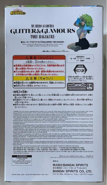 �l�̃q�[���[�A�J�f�~�A GLITTER&GLAMOURS TORU HAGAKURE �� �A�j��/�R�~�b�N/�L�����N�^�[�� 