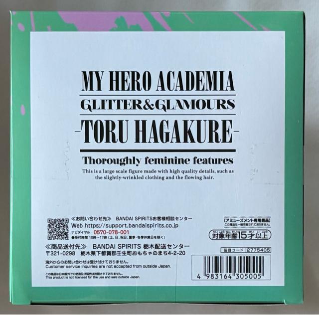 �l�̃q�[���[�A�J�f�~�A GLITTER&GLAMOURS TORU HAGAKURE �� �A�j��/�R�~�b�N/�L�����N�^�[�� 