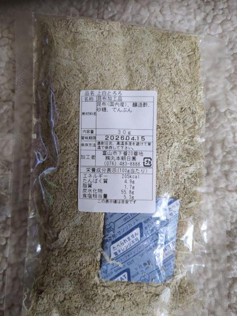 とろろ < グルメ/ドリンク とろろ < グルメ/ドリンクの