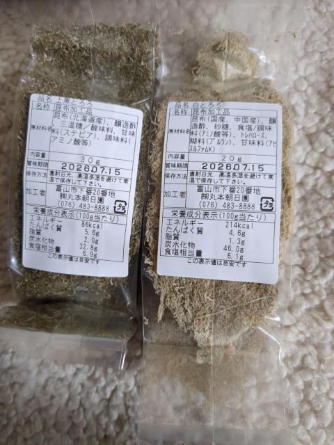 とろろ < グルメ/ドリンク とろろ < グルメ/ドリンクの