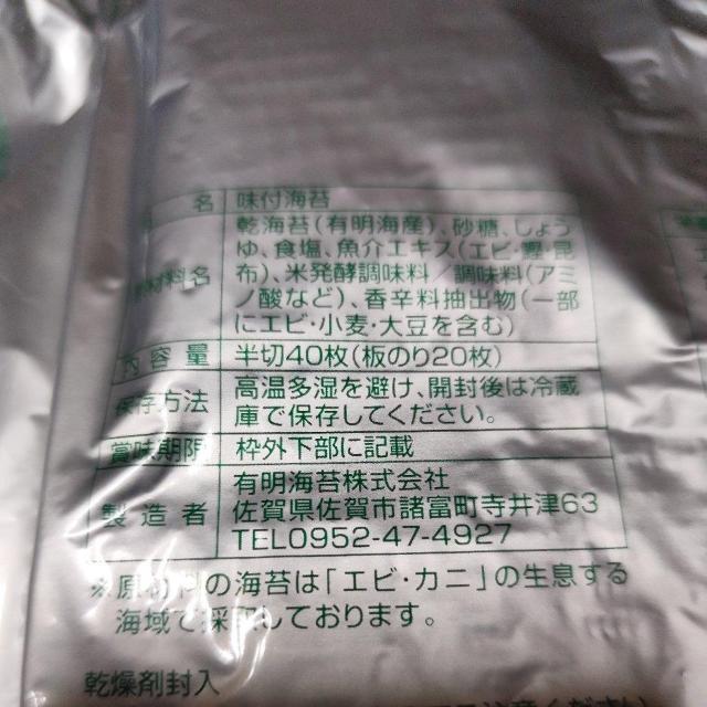 ���ϑ����H�i���@���t�̂�@�A�� �� �O����/�h�����N�� 