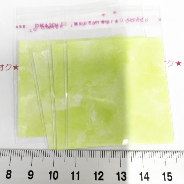 �����䎆�����OPP�܁@4���@461  �� �C���e���A/���C�t�� 