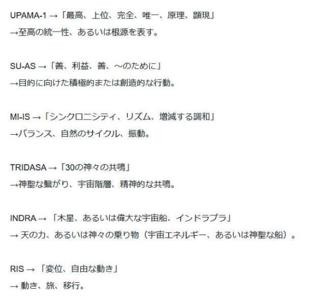 UFO�F���Í��������b�Z�[�W�@�G�l���M�[�t�B�[���h�����@�F������̋��L �� �z�r�[�� 