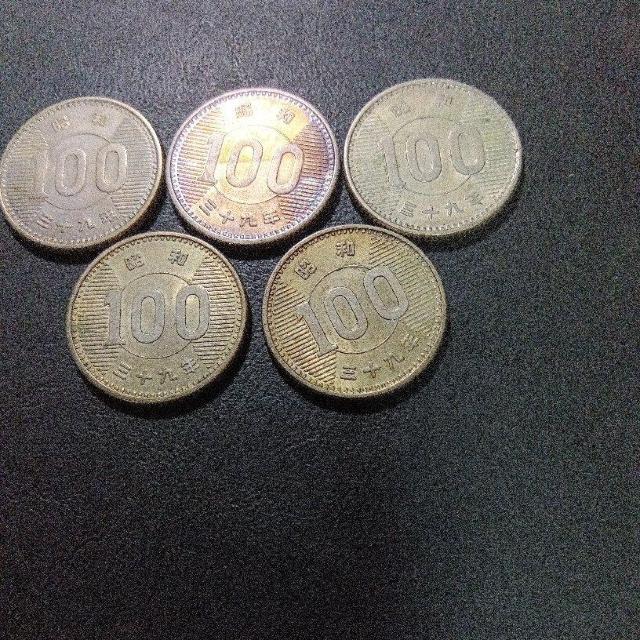 ���a39�N��100�~���5���Z�b�g  �� �z�r�[�� 