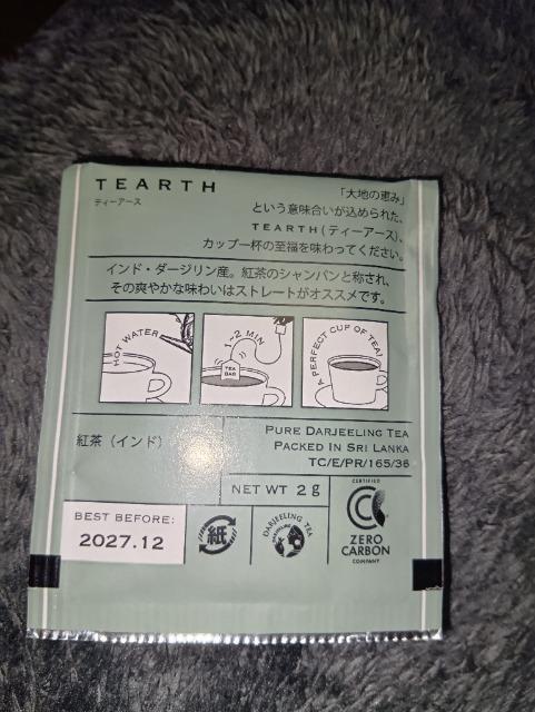 �e�B�[�A�[�X���_�[�W�������e�B�[�o�b�O �� �O����/�h�����N�� 