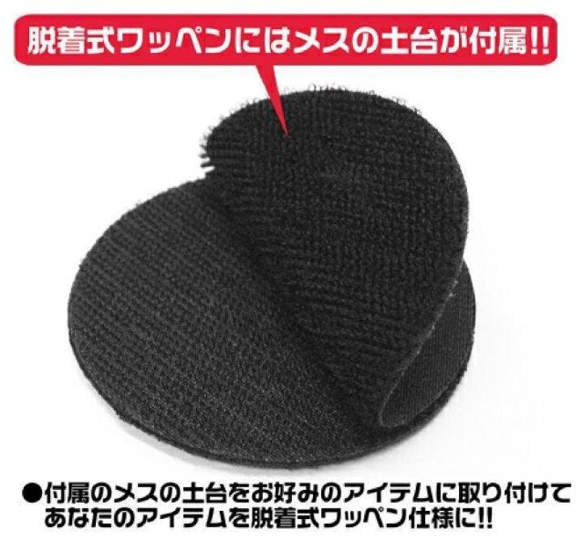 送料無料!蒼き鋼のアルペジオ -アルス・ノヴァ- イ-401脱着式ワッペン < アニメ/コミック/キャラクター 送料無料!蒼き鋼のアルペジオ -アルス・ノヴァ- イ-401脱着式ワッペン < アニメ/コミック/キャラクターの