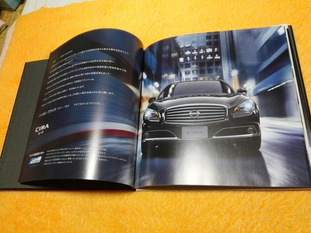 NISSAN シーマ   カタログ♪ < 自動車/バイク NISSAN シーマ   カタログ♪ < 自動車/バイク