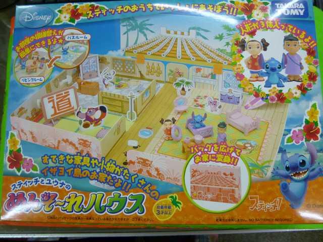 スティッチとユウナの「めんそ〜れハウス < おもちゃ  スティッチとユウナの「めんそ〜れハウス  < おもちゃの