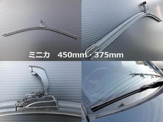 三菱エアロワイパーブレード ミニカ < 自動車/バイク 三菱エアロワイパーブレード ミニカ < 自動車/バイク