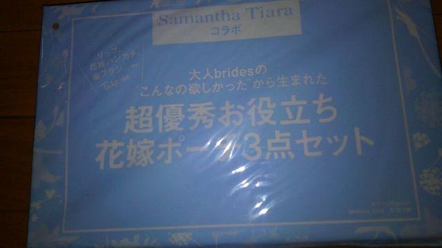 ゼクシィ付録 超優秀お役立ち 花嫁ポーチ3点セット < 女性ファッション  ゼクシィ付録 超優秀お役立ち 花嫁ポーチ3点セット  < 女性ファッションの