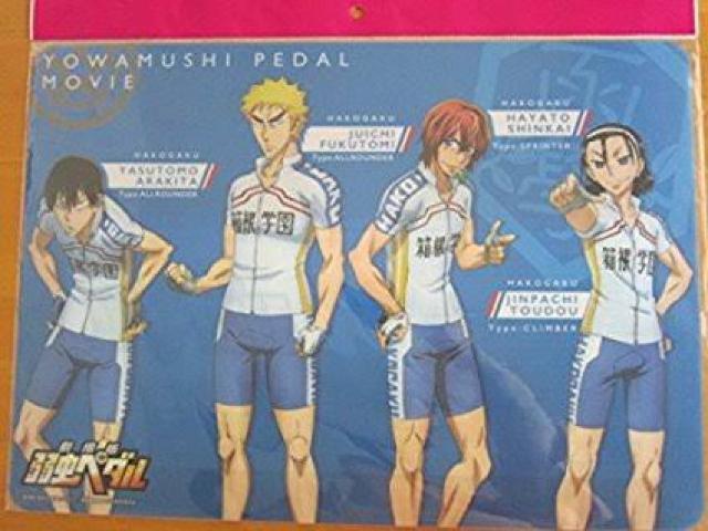 弱虫ペダル イオン限定 ランチョンマット ラスト1点 < アニメ/コミック/キャラクター  弱虫ペダル イオン限定 ランチョンマット ラスト1点  < アニメ/コミック/キャラクターの