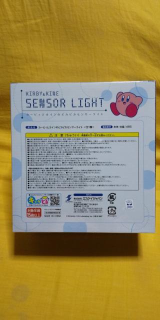 星のカービィ  カービィとカインのピカピカセンサーライト < アニメ/コミック/キャラクター  星のカービィ  カービィとカインのピカピカセンサーライト < アニメ/コミック/キャラクターの