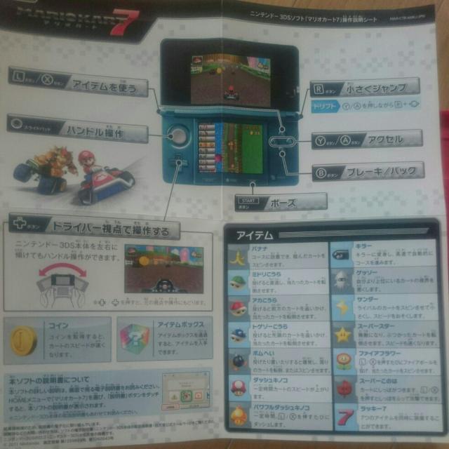 jeh[3DS[XQ[\tg/}IJ[g7  Q[{/\tg 