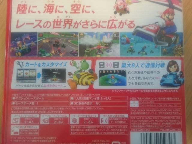 jeh[3DS[XQ[\tg/}IJ[g7  Q[{/\tg 