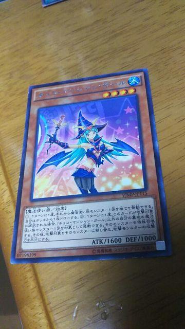 遊戯王 チョコマジシャンガール < トレーディングカード  遊戯王 チョコマジシャンガール  < トレーディングカードの