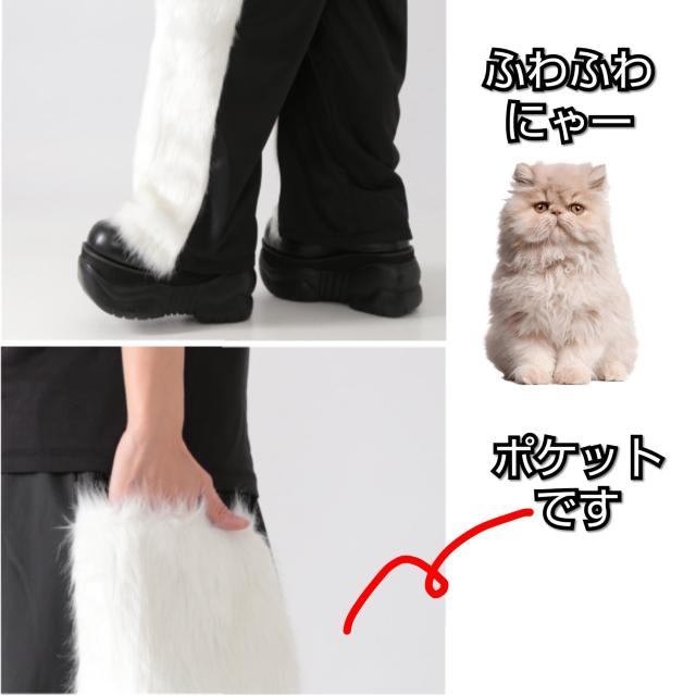 Drug honey【ユニセックス】ファー切替ワイドパンツ/白 < ブランド  Drug honey【ユニセックス】ファー切替ワイドパンツ/白 < ブランドの