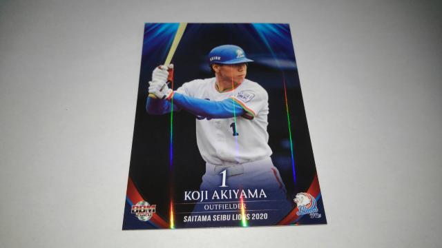 ��ʐ������C�I���Y2020 �싅�U���J�[�h ���W�F���h 1 �H�R�K��I��  �� ���W���[/�X�|�[�c�� 