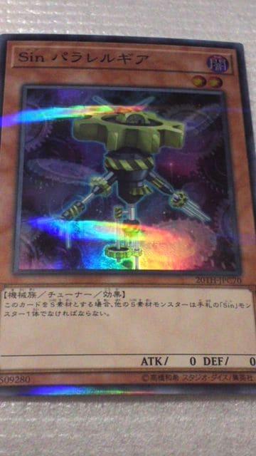 Sin まとめ < トレーディングカード Sin まとめ < トレーディングカードの