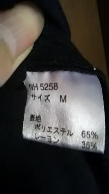 8*新品*フリル*ワンピース < 女性ファッション  8*新品*フリル*ワンピース < 女性ファッションの