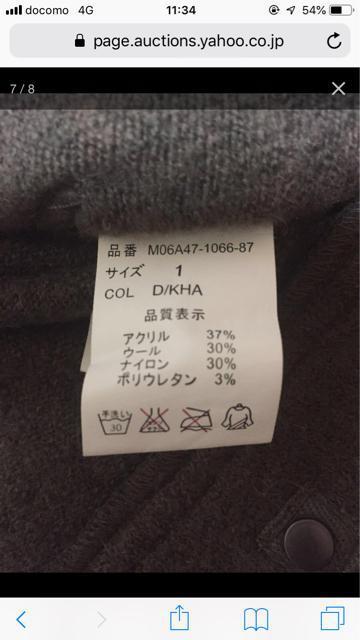 890.未使用☆マウジー☆ショート丈ニットライダース☆カーキ < 女性ファッション  890.未使用☆マウジー☆ショート丈ニットライダース☆カーキ < 女性ファッションの