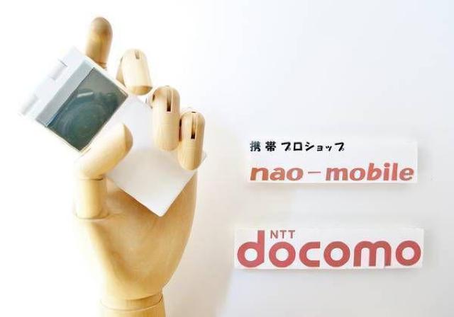 安心の初期不良10日保証/無期限ロック保証付♪未使用品☆P-03A:ホワイト:本体のみ < 家電/AV  安心の初期不良10日保証/無期限ロック保証付♪未使用品☆P-03A:ホワイト:本体のみ  < 家電/AVの