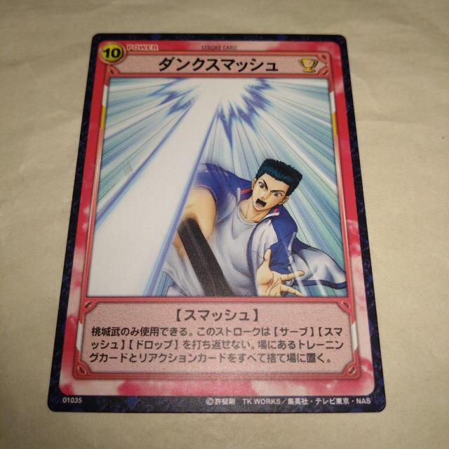 01035@镐@ejX̉ql@J[h   g[fBOJ[h 