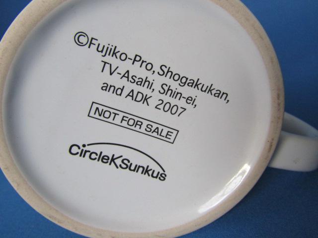  2007 TheEmagie h h~ }OJbv Fujiko-Pro. TV-Asahi  Aj/R~bN/LN^[ 