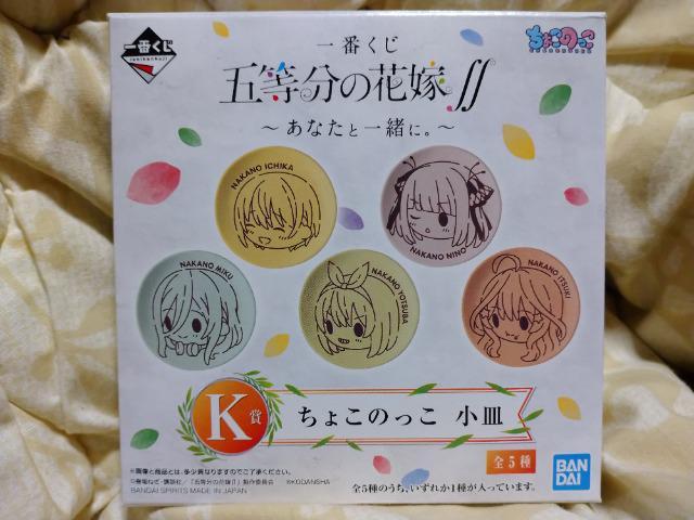 Ԃ ܓ̉ԉŁ`ȂƈꏏɁB`K܂傱̂M T  Aj/R~bN/LN^[ 