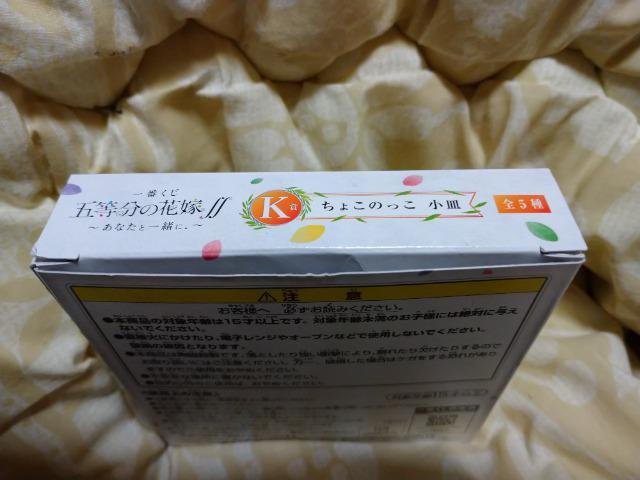 Ԃ ܓ̉ԉŁ`ȂƈꏏɁB`K܂傱̂M T  Aj/R~bN/LN^[ 