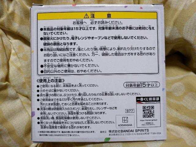 Ԃ ܓ̉ԉŁ`ȂƈꏏɁB`K܂傱̂M T  Aj/R~bN/LN^[ 