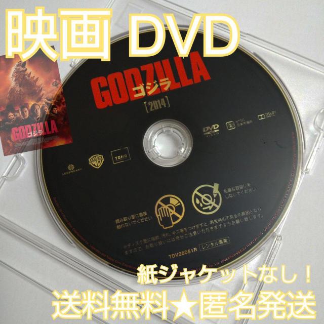 DVDGODZILLA SW[2014]MXEGh[Y nӌ   CD/DVD/rfI 