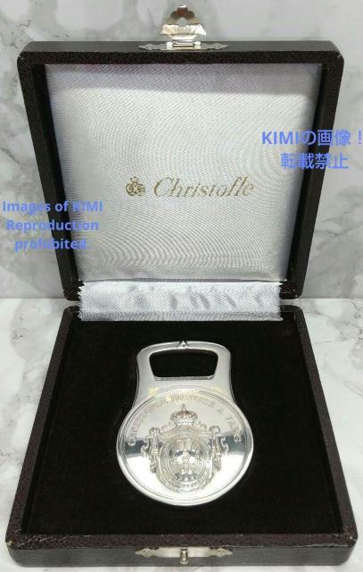 Christofle クリストフル ボトルオープナー Bottle Opener < インテリア/ライフ  Christofle クリストフル ボトルオープナー Bottle Opener < インテリア/ライフの