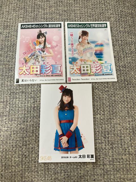 SKE48 cʉā@ʐ^@Zbg@AKB48   ^gObY 