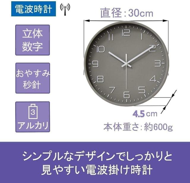 |v dgv ԕbj~@\t k ̕  Ǌ| a30cm wall clock (DF)  CeA/Ct 