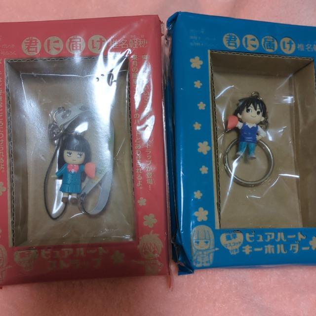 君に届け ストラップ キーホルダー 付録 < アニメ/コミック/キャラクター  君に届け ストラップ キーホルダー 付録  < アニメ/コミック/キャラクターの