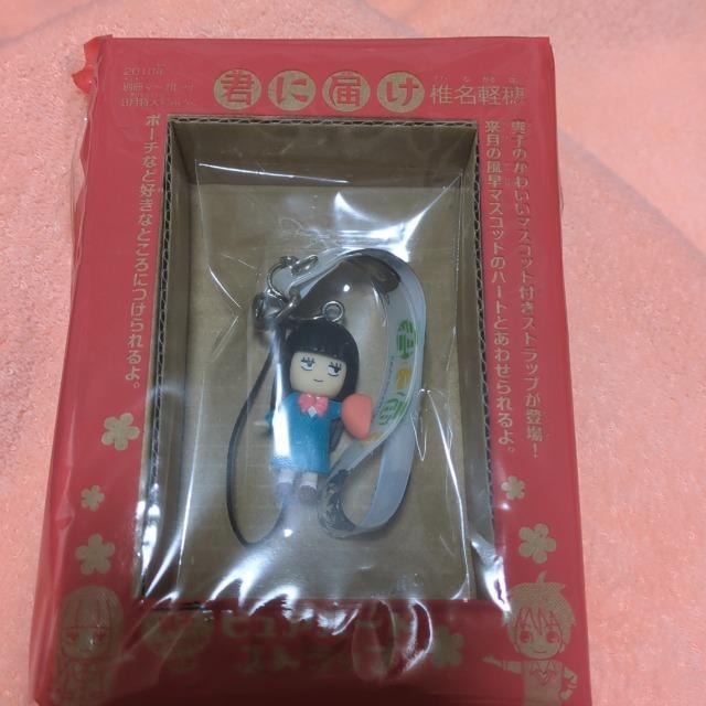 君に届け ストラップ キーホルダー 付録 < アニメ/コミック/キャラクター  君に届け ストラップ キーホルダー 付録 < アニメ/コミック/キャラクターの