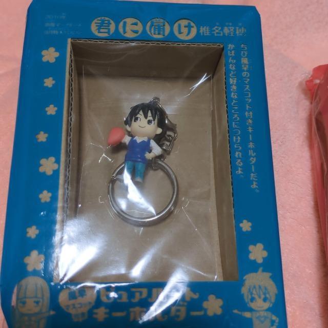 君に届け ストラップ キーホルダー 付録 < アニメ/コミック/キャラクター  君に届け ストラップ キーホルダー 付録 < アニメ/コミック/キャラクターの