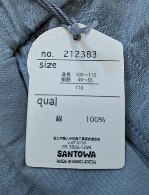 PPOGrin LaboȂPOOTChCV[gpcVi  LbY/xr[ 