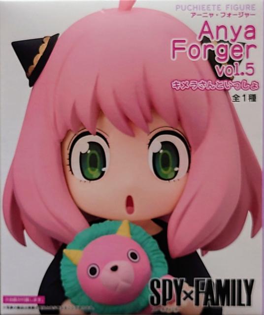 SPY × FAMILY プチエット フィギュア アーニャ フォージャー vol.5 キメラさんといっしょ < アニメ/コミック/キャラクター SPY × FAMILY プチエット フィギュア アーニャ フォージャー vol.5 キメラさんといっしょ < アニメ/コミック/キャラクターの
