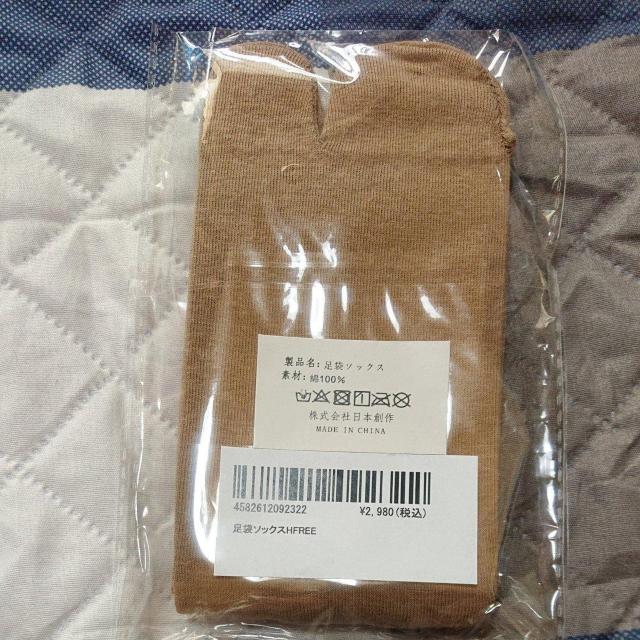 未使用未開封新品 足袋ソックス 23cm〜25cm ベージュ < 男性ファッション  未使用未開封新品 足袋ソックス 23cm〜25cm ベージュ < 男性ファッションの